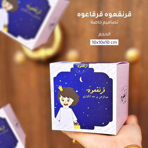 Garangao 2024 Prince Box