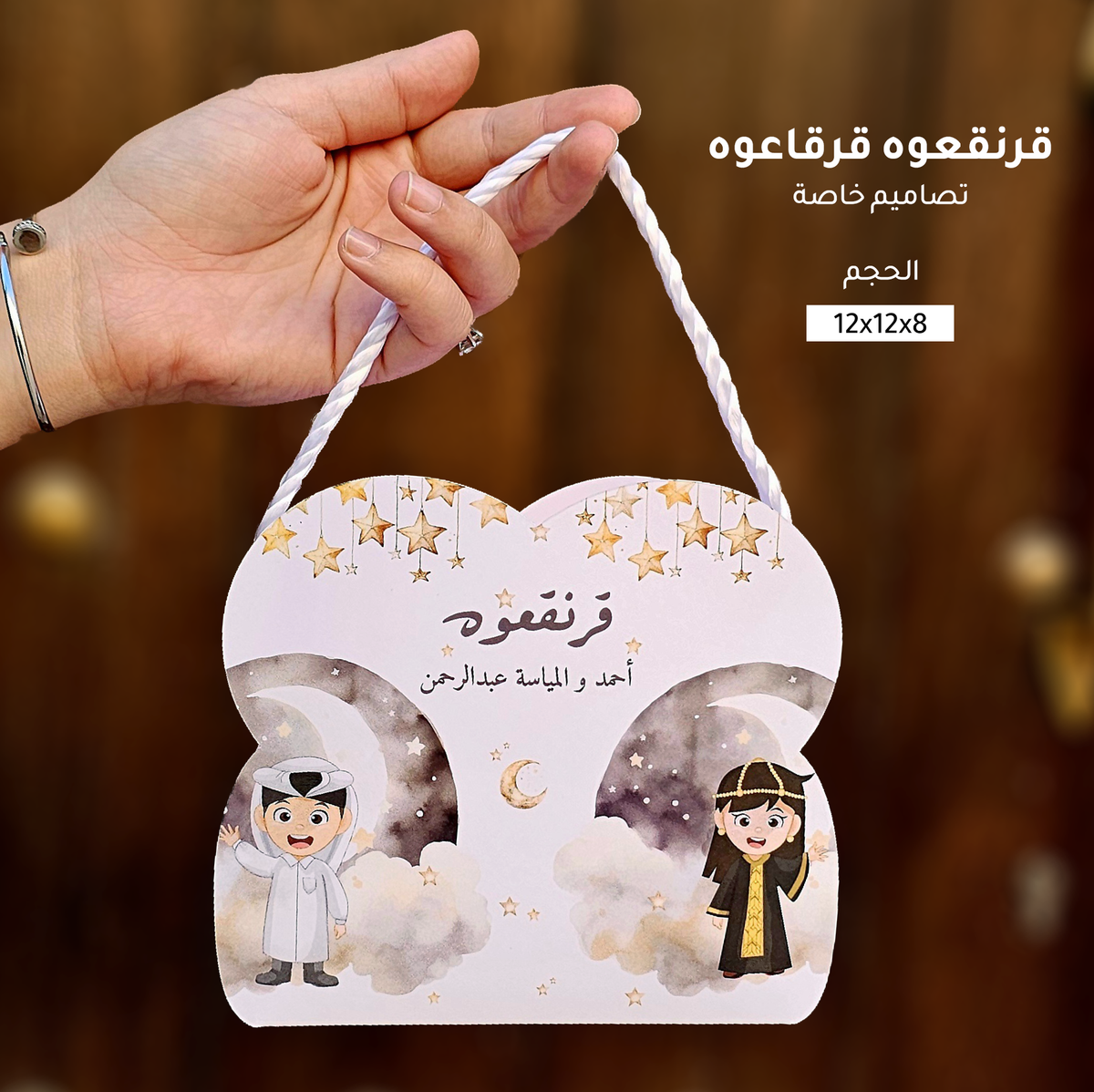 Garangao 2024 Pastel white