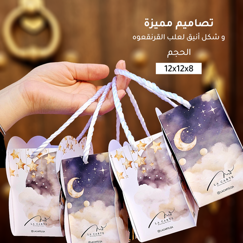 Garangao 2024 Pastel white