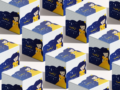 Garangao 2024 Prince Box