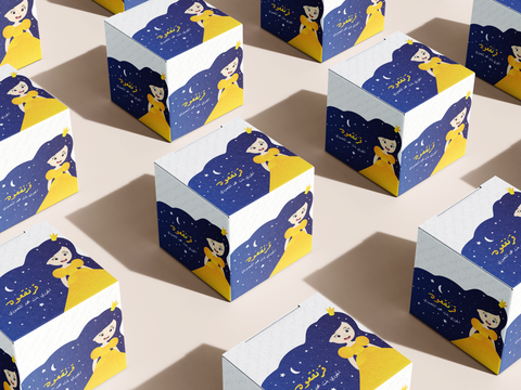 Garangao 2024 Prince Box