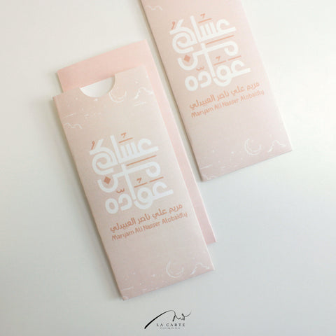 Eideya Collection 2023