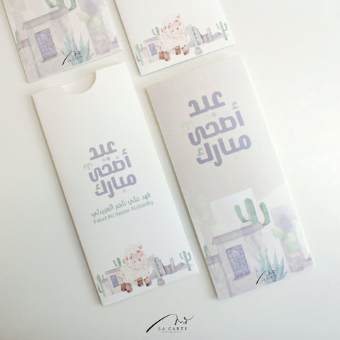 Eideya Collection I 2023