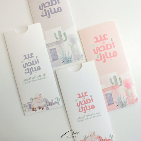 Eideya Collection I 2023