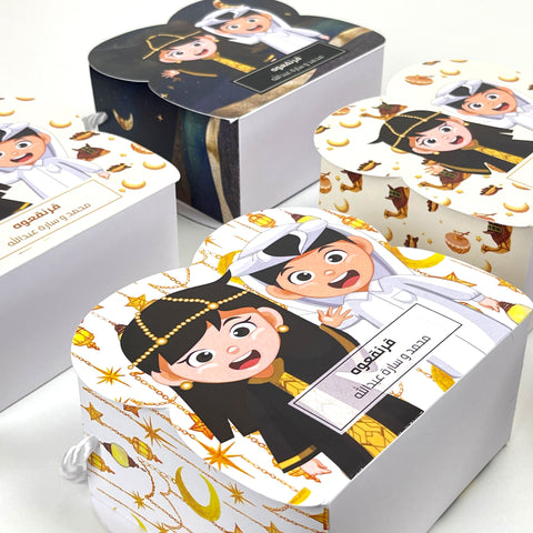 Garangao Box Blue Landscape