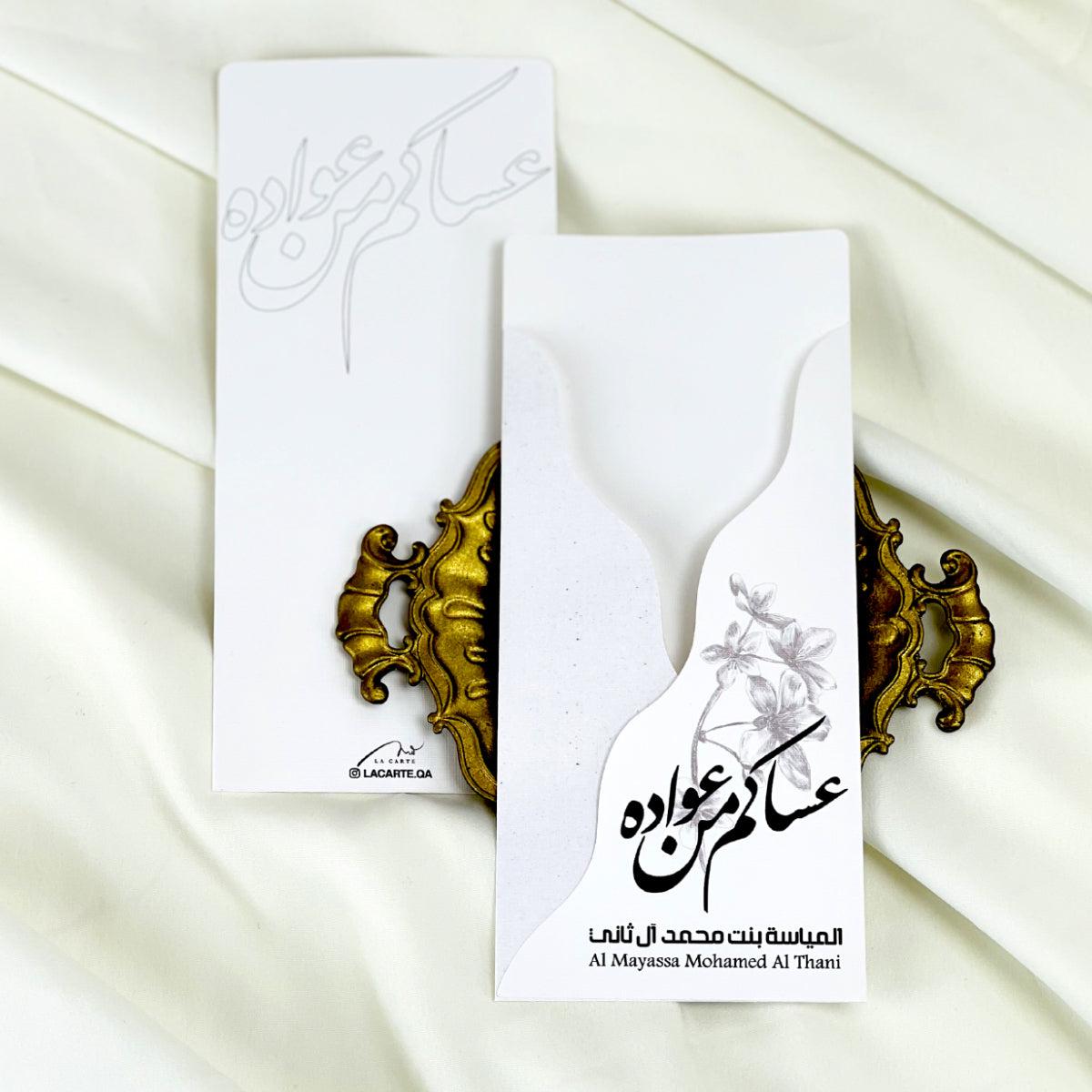 Grey Pencil Art Eid Collection