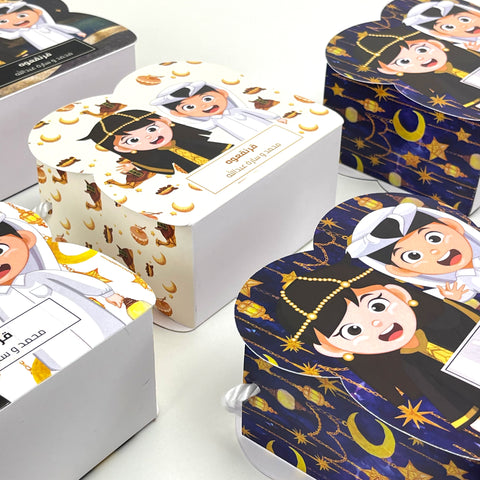 Garangao Box Blue Landscape