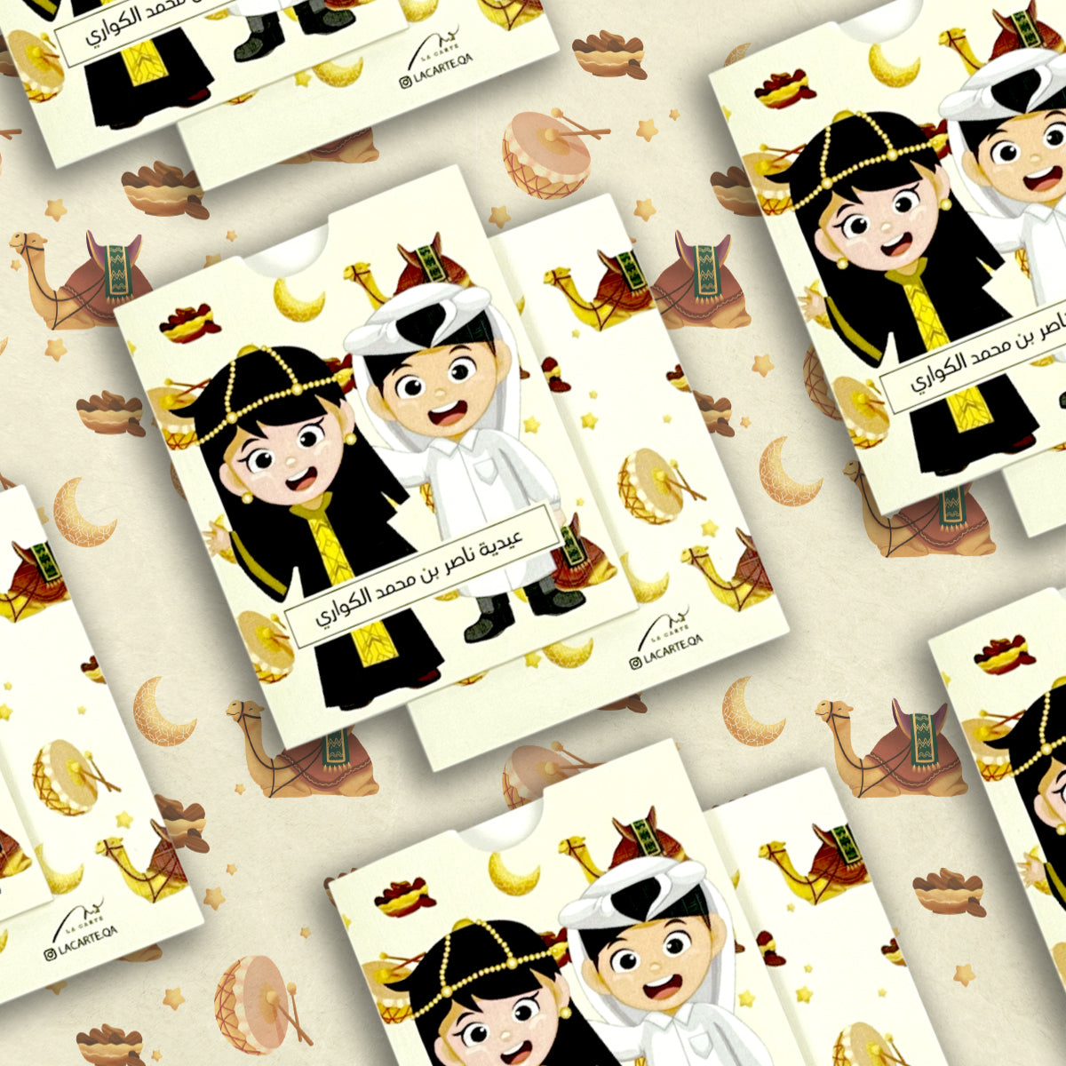 Kids Eid Collection II