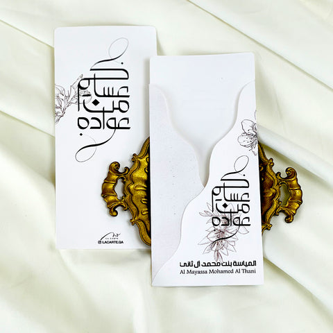 Fine Pencil Art Eid Collection