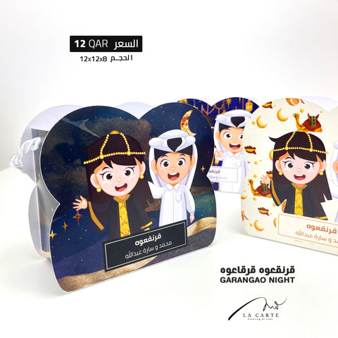 Garangao Box Blue Landscape