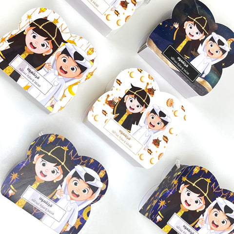 Garangao Box Blue Landscape